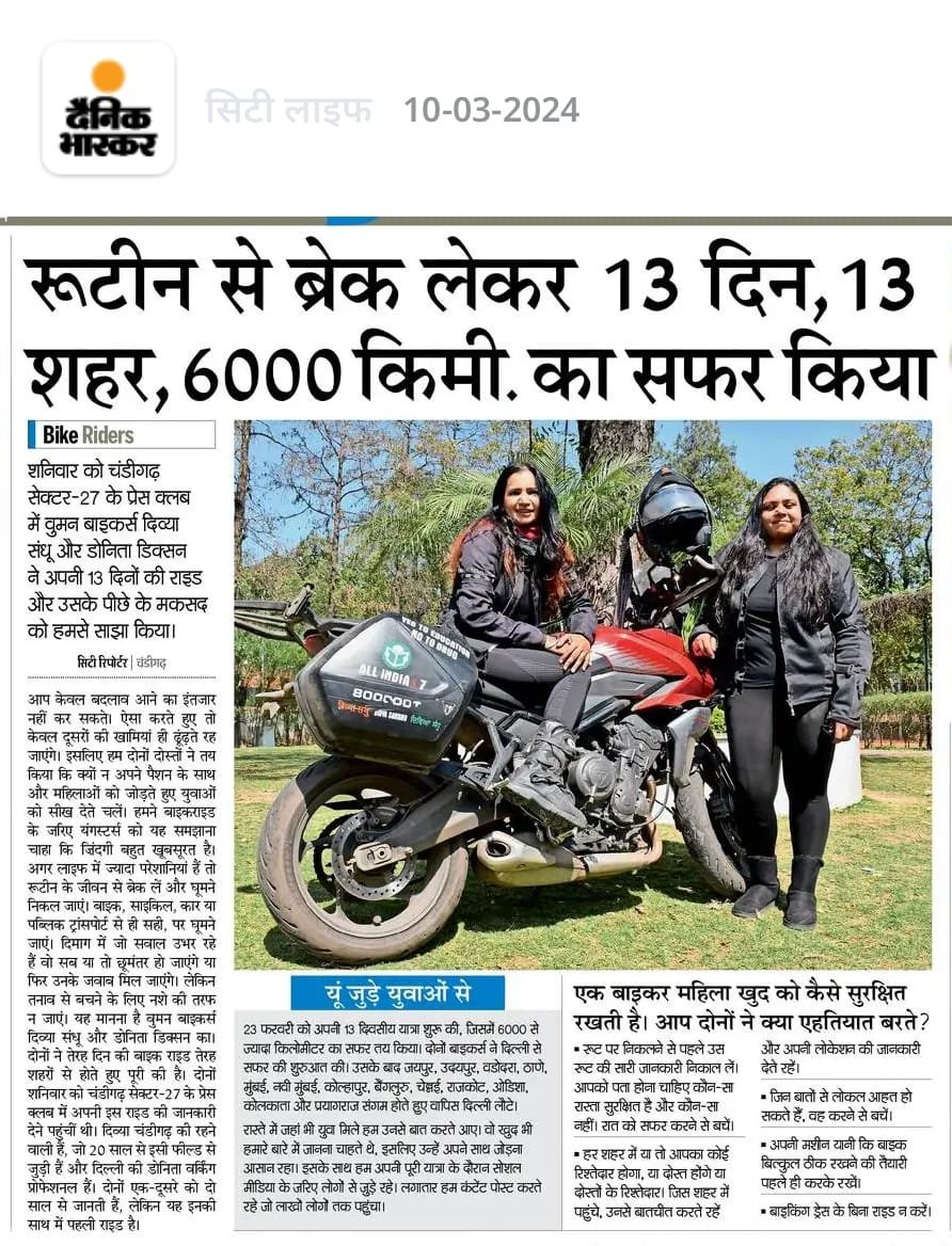 Dainik Bhaskar coverage of Divya’s 13-day, 6,000 km ride